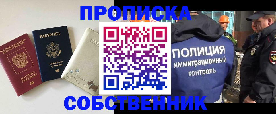 регистрация для дет. сада в Бодайбо